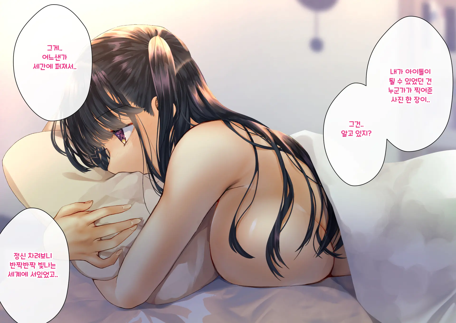 Boku O Niku Vibe Ni Shiteiru No Wa 1000-Nen Ni 1-Ri No Idol Deshita
